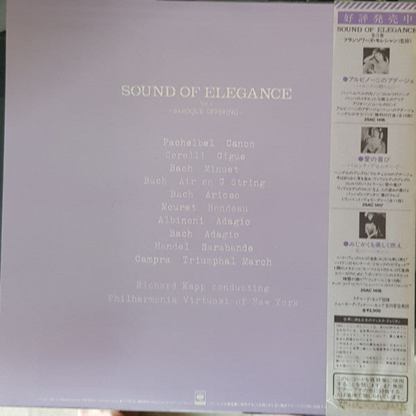 SOUND OF ELEGANCE Vol. 1 ~ Baroque Offering~