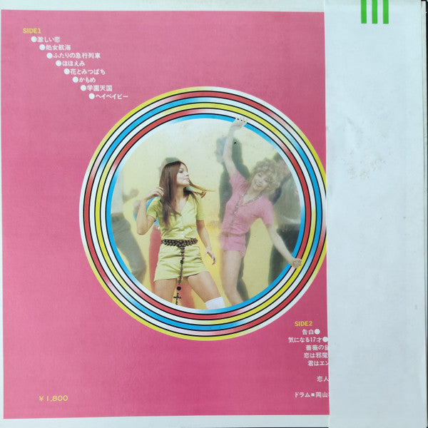 Release: Unknown Release-Vinyl-Japan-1974-AX-4015-30811494