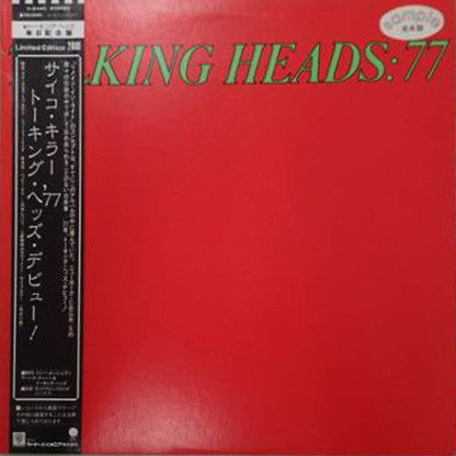 Talking Heads: 77