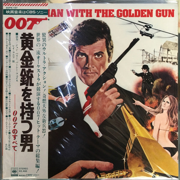 The Man With The Golden Gun