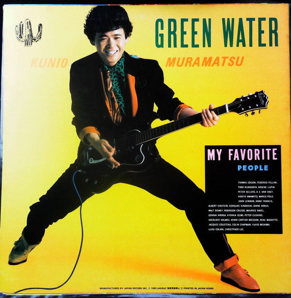 Green Water