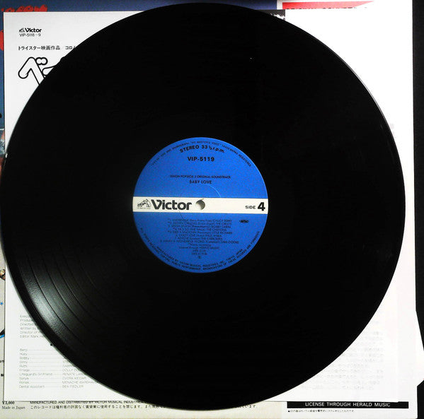 Baby Love / Lemon Popsicle 5 (Original Soundtrack)