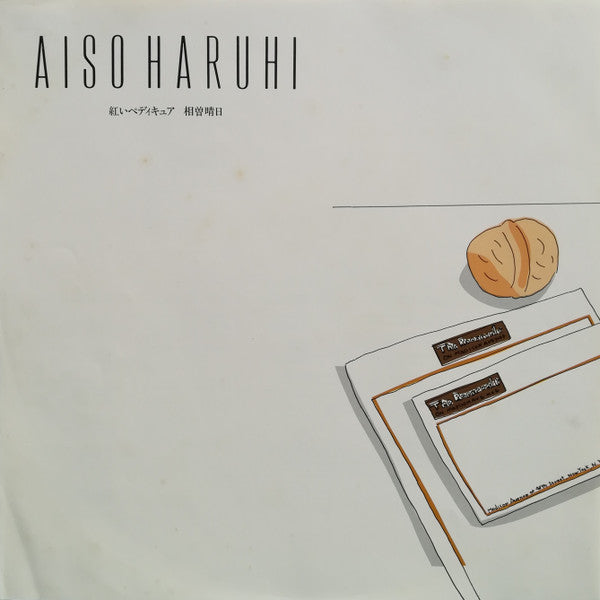 紅いペディキュア