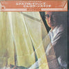 The Bill Evans Trio - Explorations = エクスプロレイションズ (Vinyl, LP, Album, Reissue, Stereo) Very Good (VG) / Very Good (VG)
