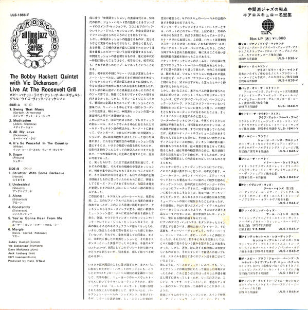 Live At The Roosevelt Grill