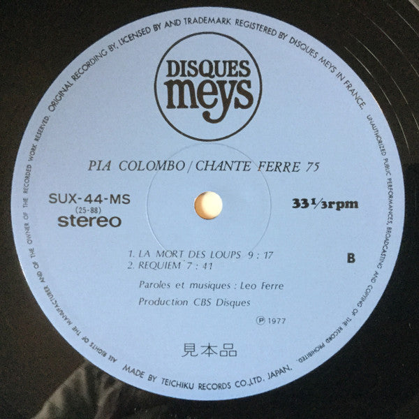 Chante Ferré 75 = フェレと私