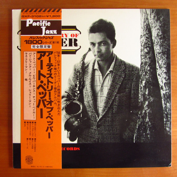 The Artistry Of Pepper