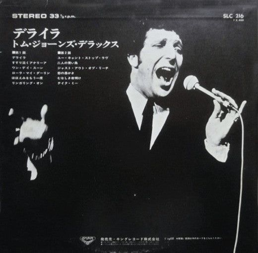 Delilah - Tom Jones Deluxe