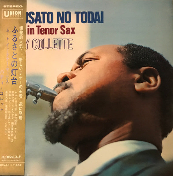 Furusato No Todai (Mood In Tenor Sax)