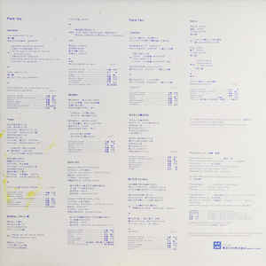 Gardenia = ガーディニア