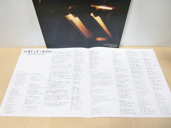 バレンタイン・コンサート・スペシャル/西城秀樹 愛を歌う