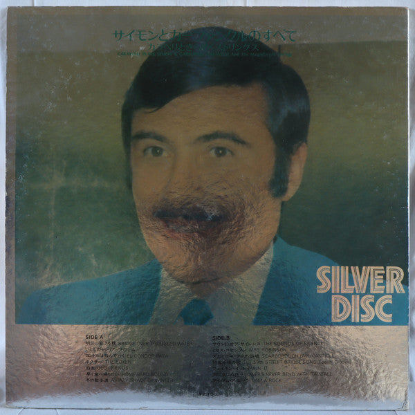 Caravelli Plays Simon & Garfunkel