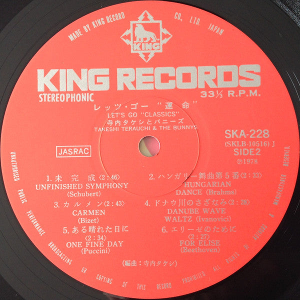 レッツ・ゴー「運命」 = Let's Go Classics