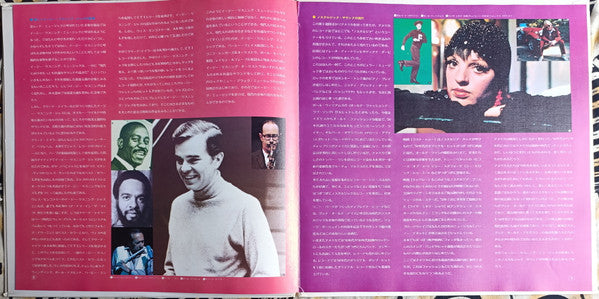 The Greatest Strings