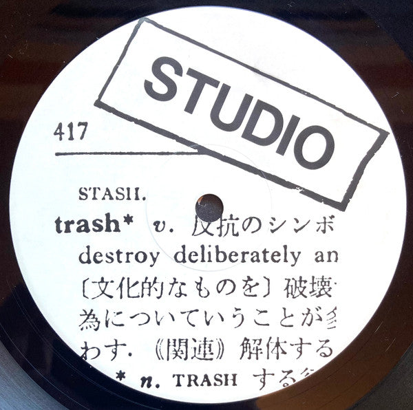 Trash