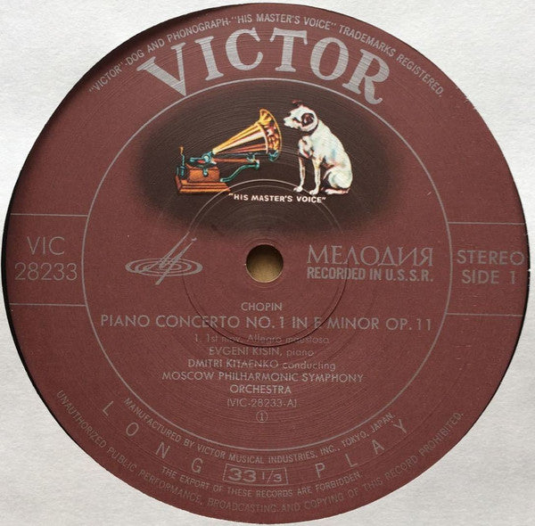 Piano Concerto No. 1