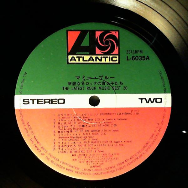 The Latest Rock Music Best 20