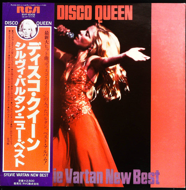 Disco Queen / Sylvie Vartan New Best