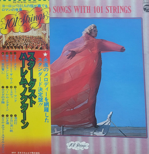 Standard Songs With 101 Strings