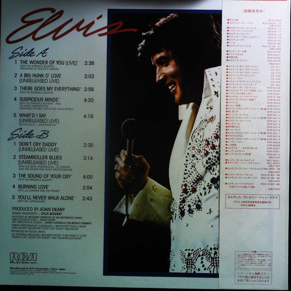 Elvis Greatest Hits Volume One