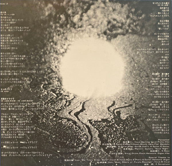 センチメンタル通り