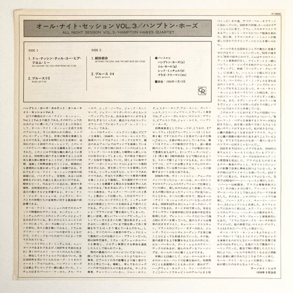 All Night Session! Vol. 3