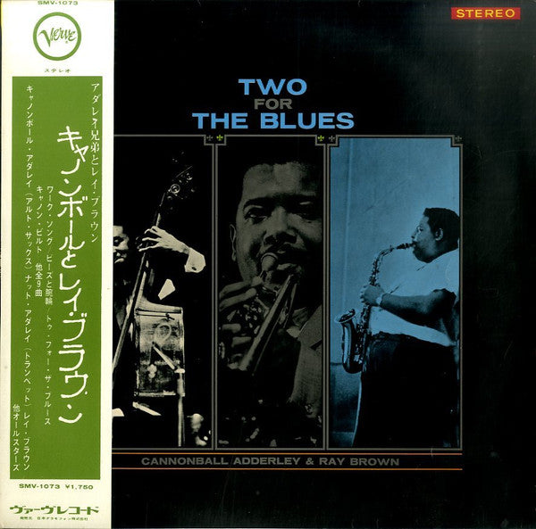 Two For The Blues