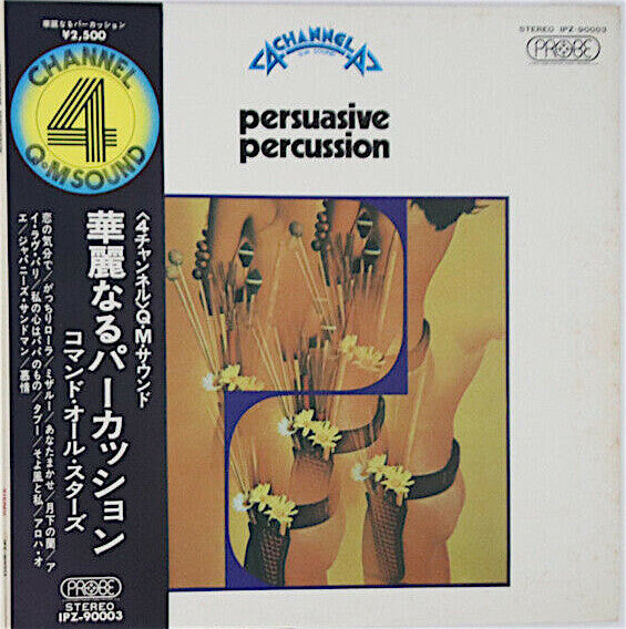 Persuasive Percussion