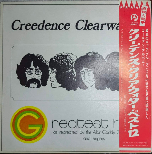 Greatest Hits