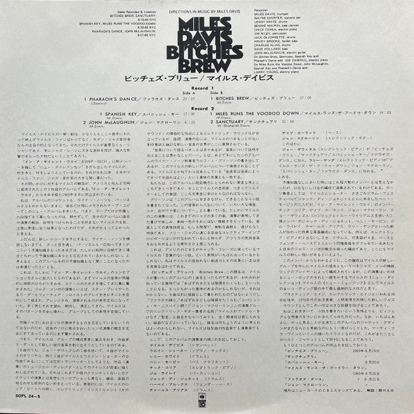 Bitches Brew (Directions In Music By Miles Davis)