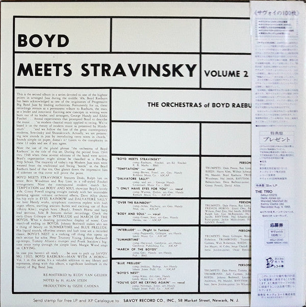 Boyd Meets Stravinski