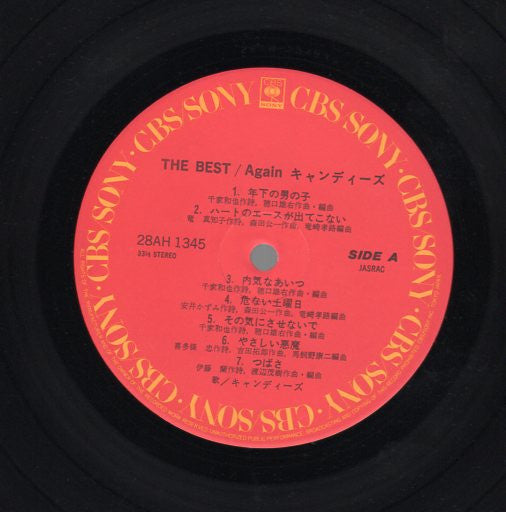 The Best / Again キャンディーズ