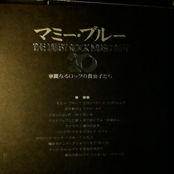 The Latest Rock Music Best 20