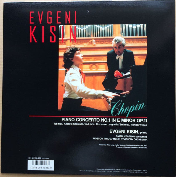 Piano Concerto No. 1