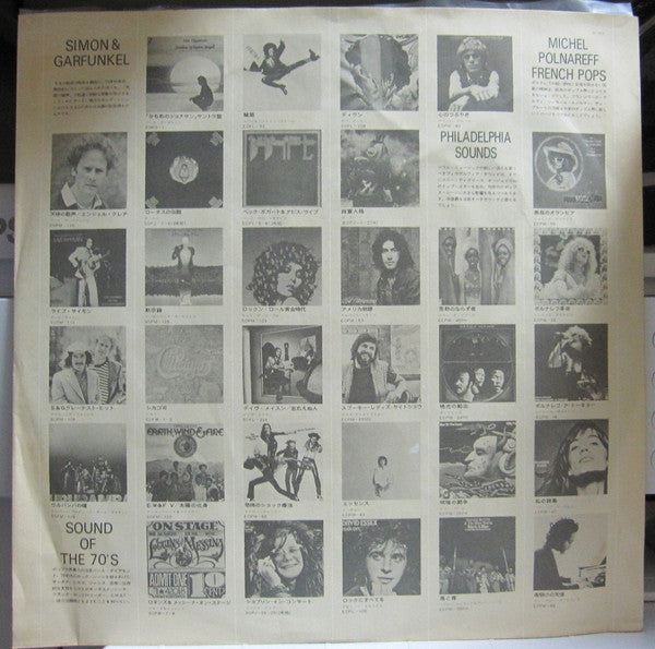 This Is Philadelphia Soul