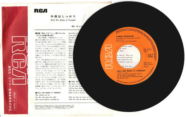 Will We Make It Tonight = 今夜はしかり