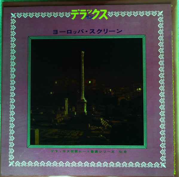 Deluxe In Europe Screen