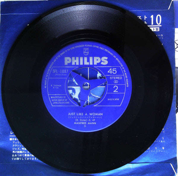 Semi-Detached Suburban Mr. James / Just Like A Woman