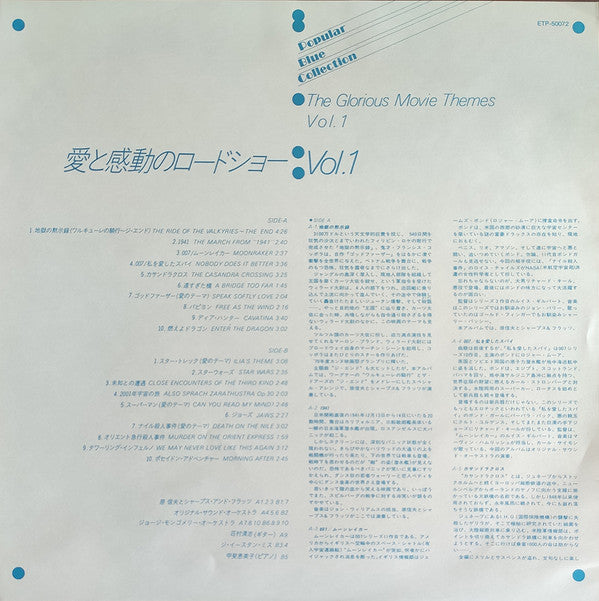 The Glorious Movie Themes Vol. 1