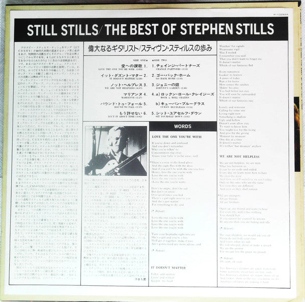 Still Stills: The Best Of Stephen Stills
