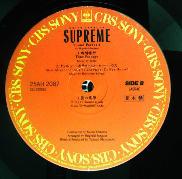 Supreme - Sound Portrait