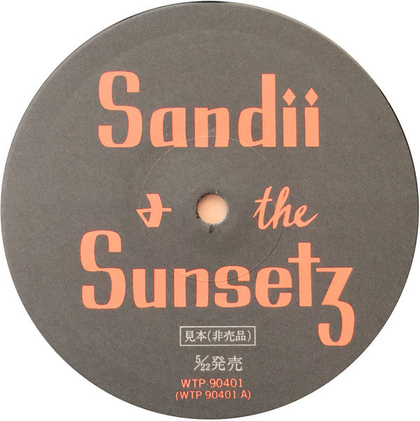 La La La La Love - Banzai Baby