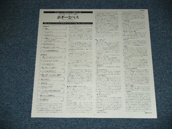 Porgy And Bess (An Original Sound Track Recording)