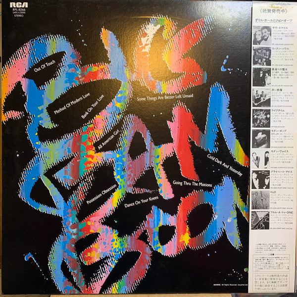 Release: Big Bam Boom-Vinyl-Japan-1984-RPL-8266-25280986