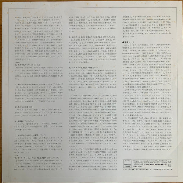 Quatuor Pour La Fin Du Temps