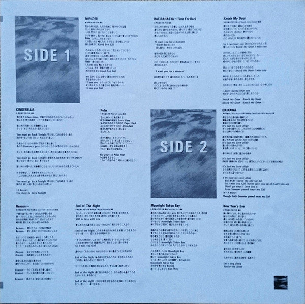 Reasons For Thousand Lovers