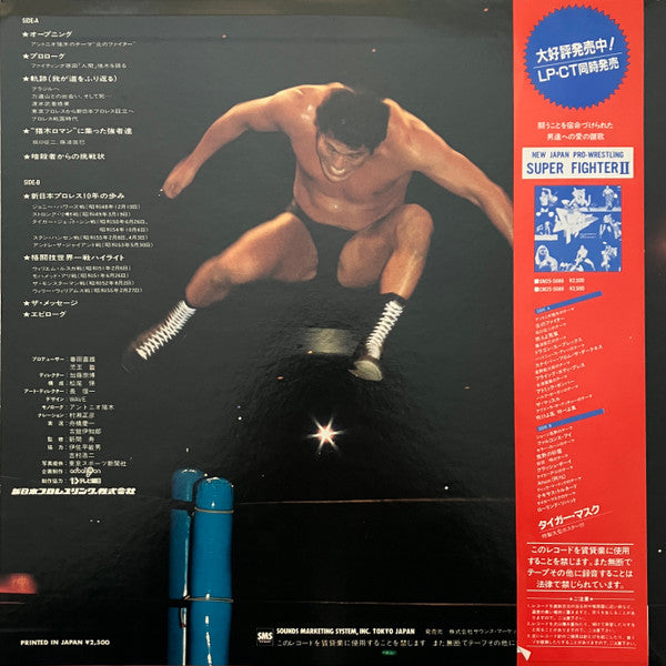 The Message = ザ・メッセージ
