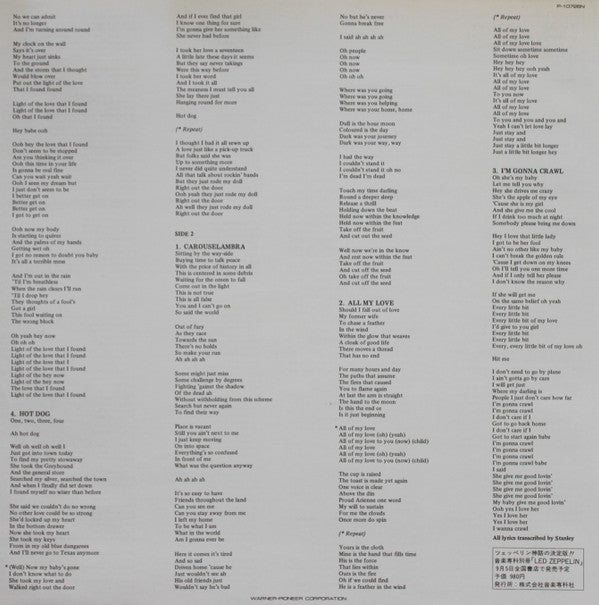 In Through The Out Door