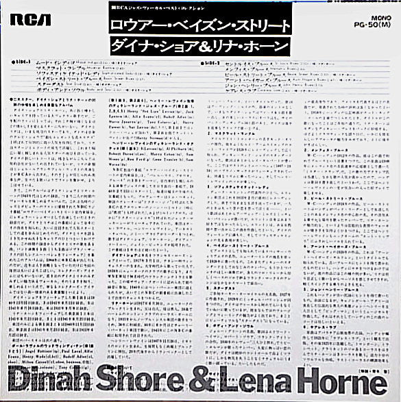 NBC's Chamber Music Society Of Lower Basin Street