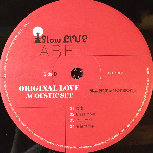 Slow Live At Honmonji